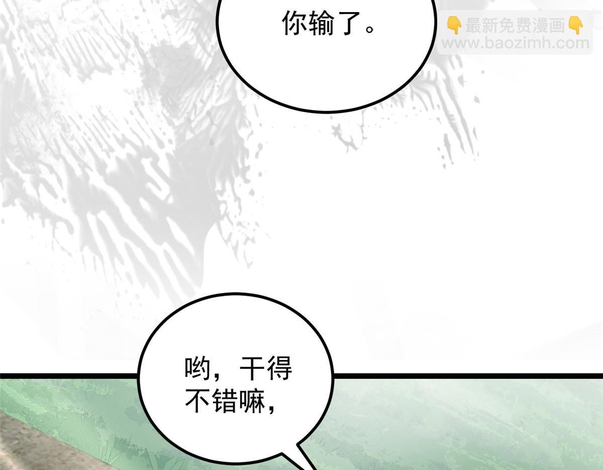 009 我留你