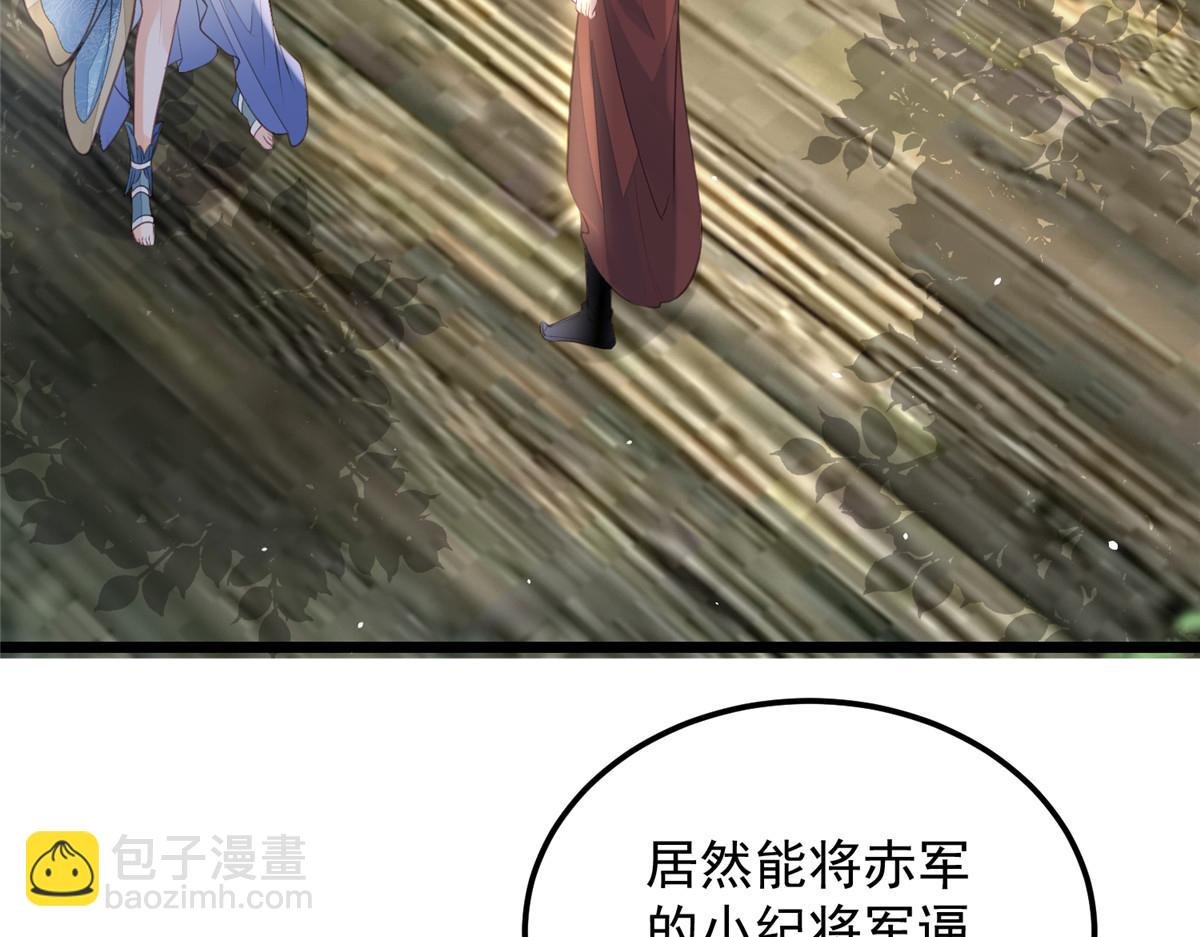 009 我留你