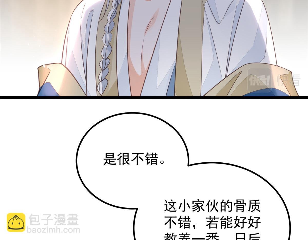 009 我留你