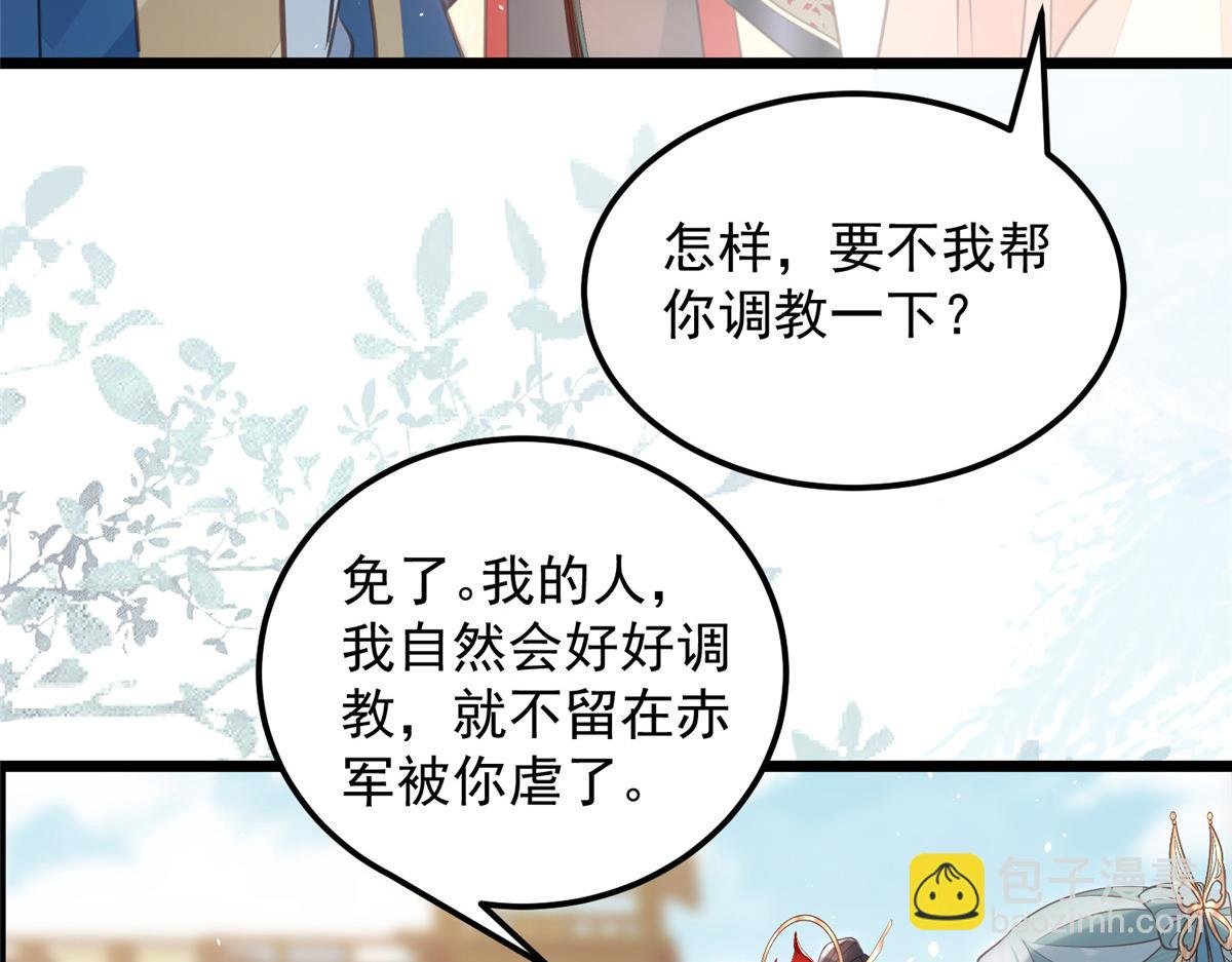 009 我留你