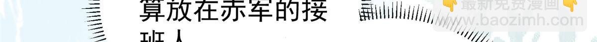 009 我留你