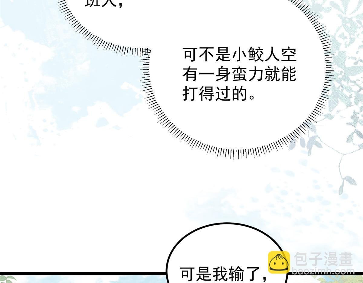009 我留你