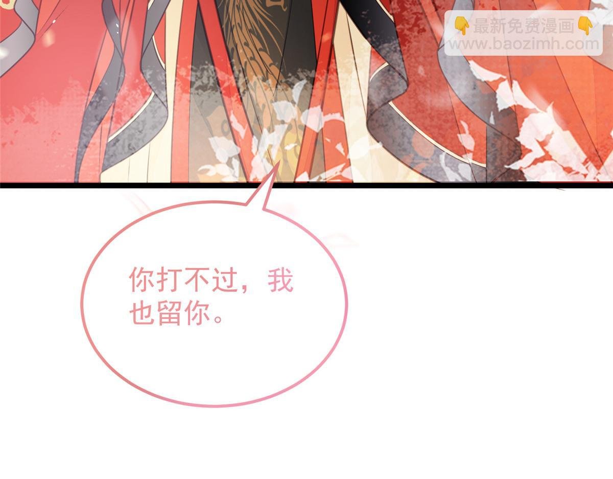 009 我留你