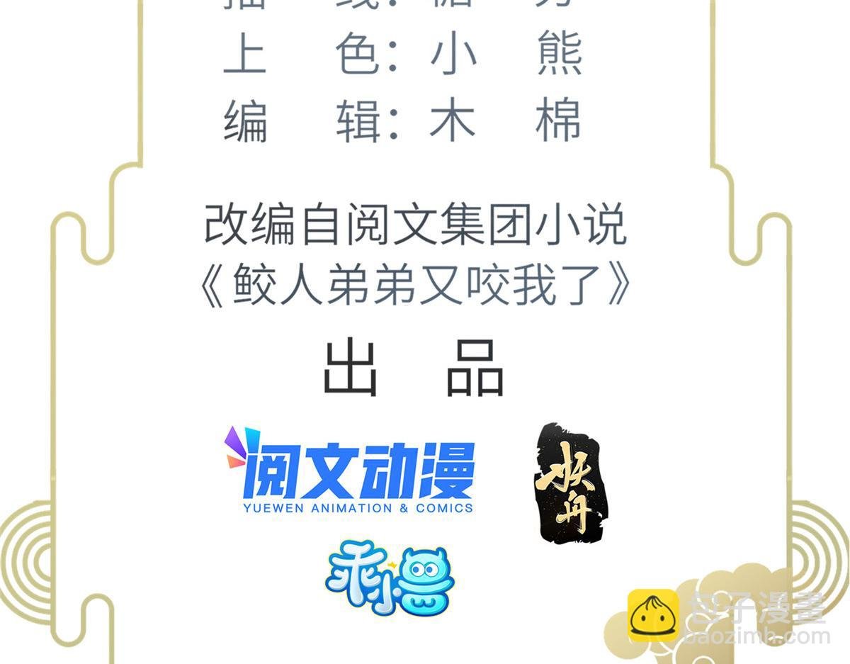 010 我想辱你