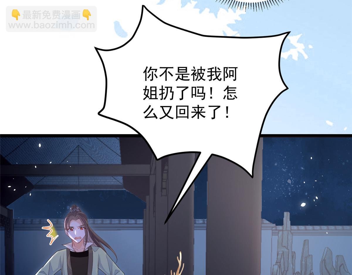 010 我想辱你
