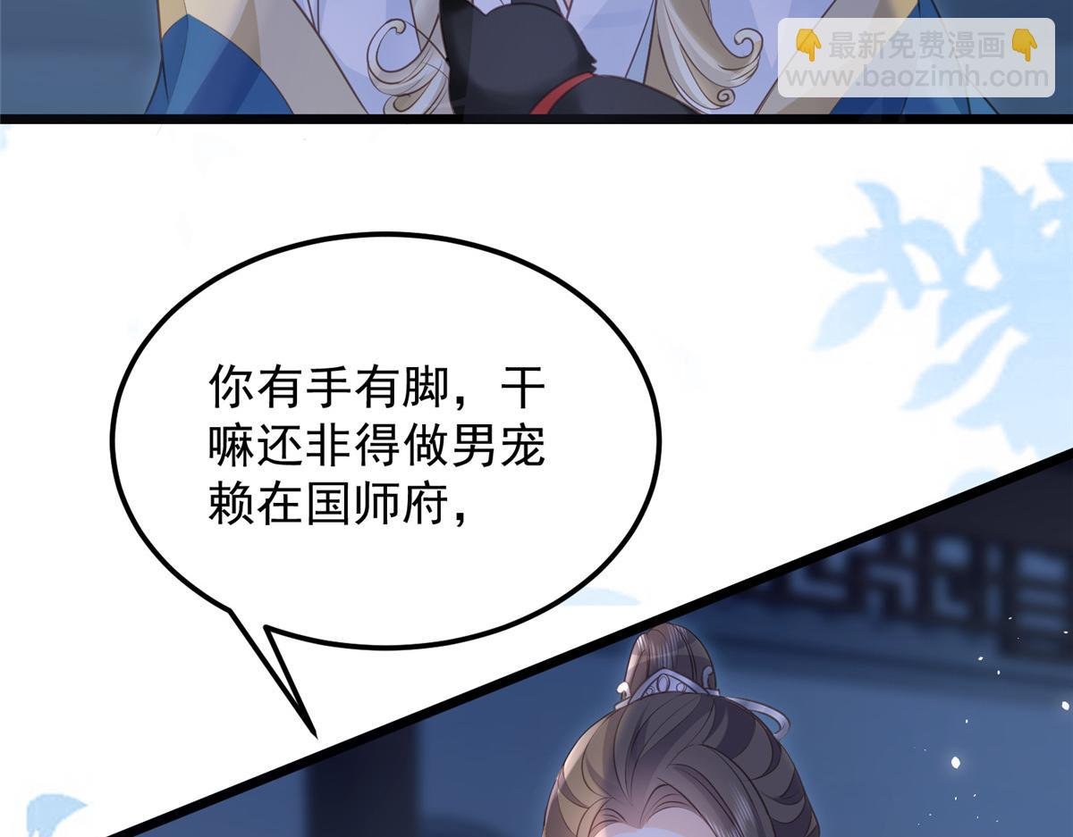 010 我想辱你