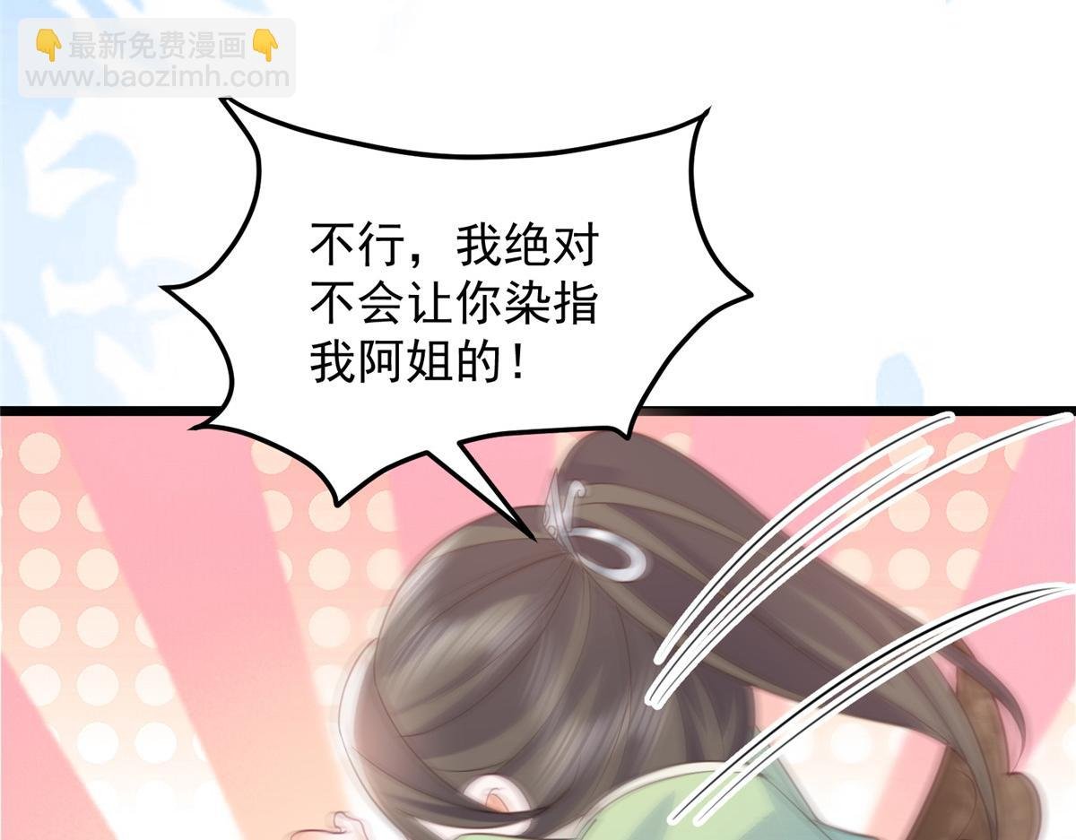 010 我想辱你