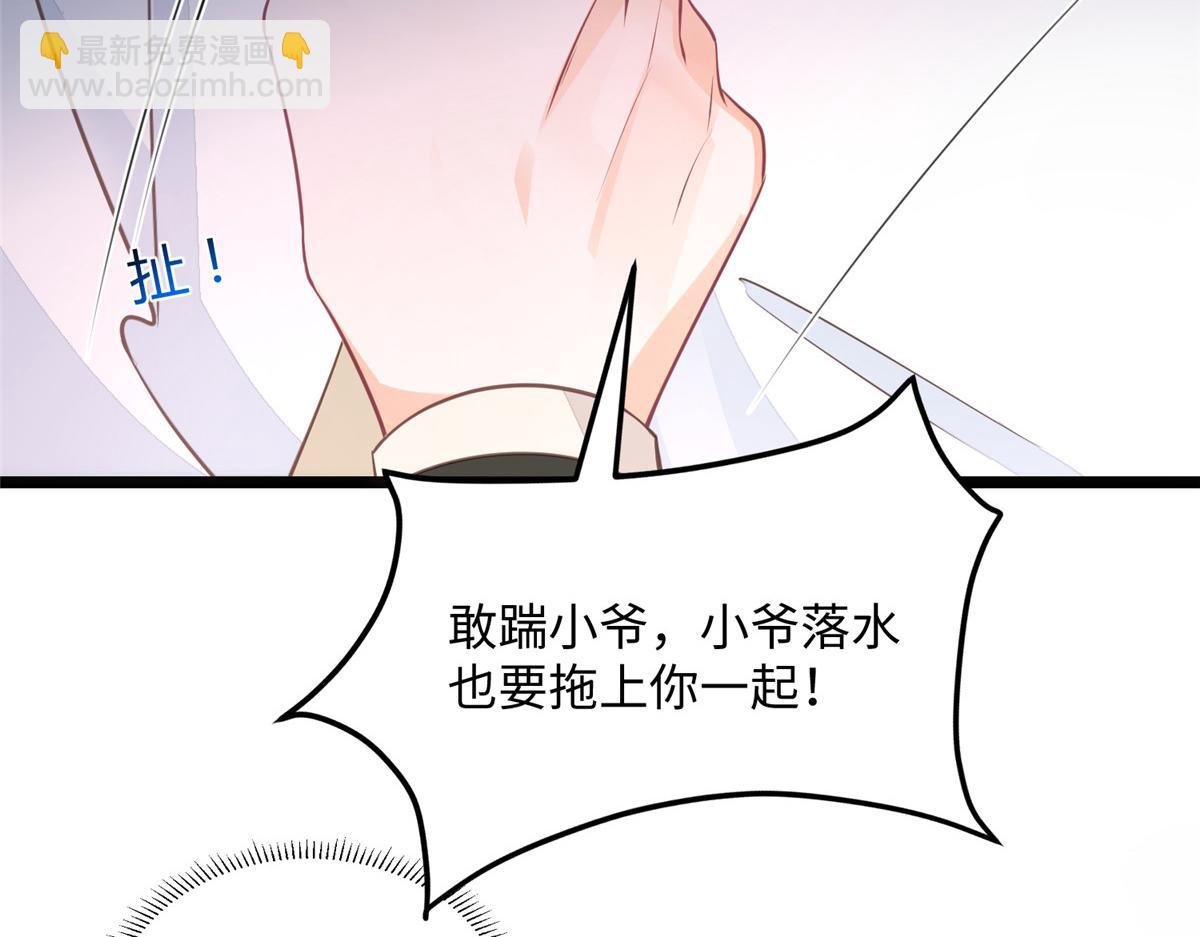 010 我想辱你