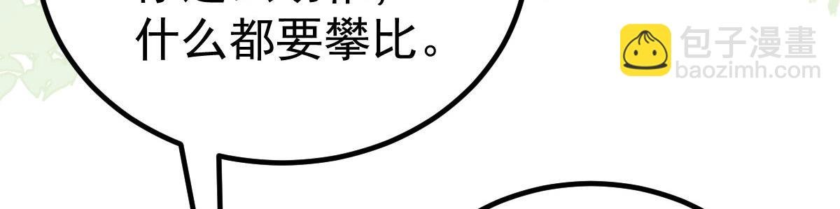 011 我很快会长大的