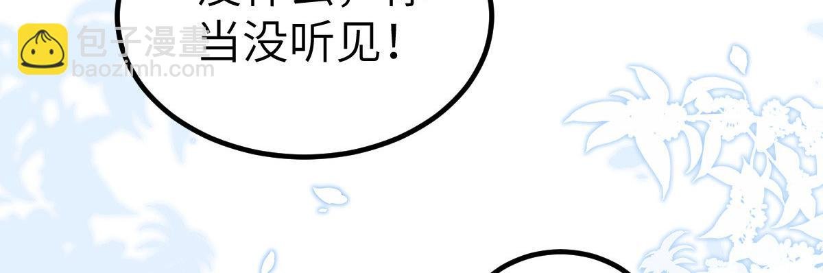 012 小姐夫被抓走了