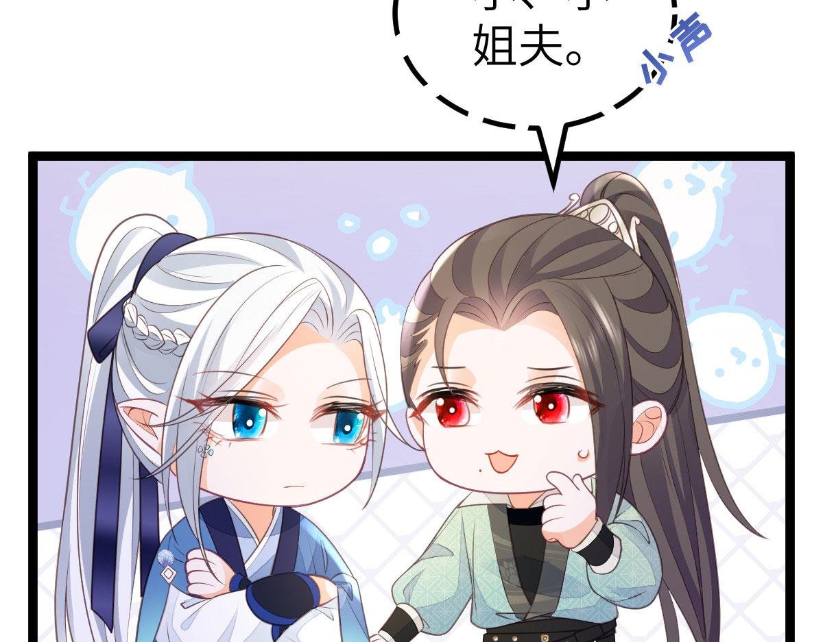 012 小姐夫被抓走了