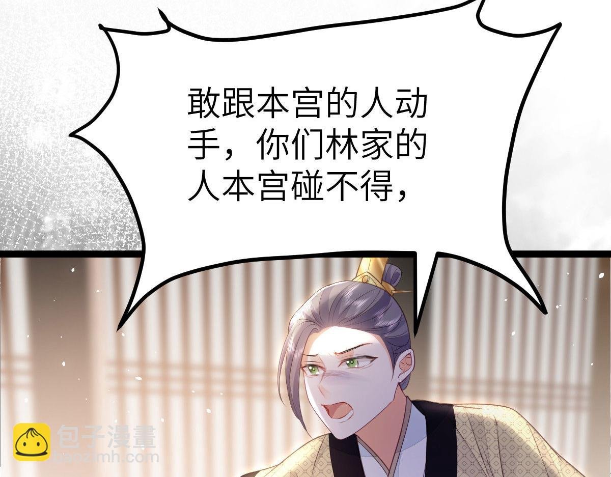 012 小姐夫被抓走了