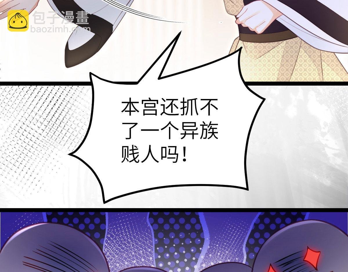 012 小姐夫被抓走了