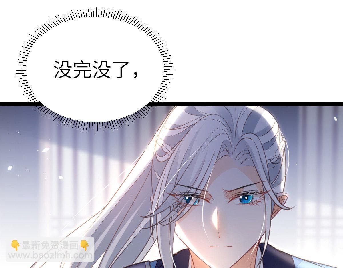 012 小姐夫被抓走了