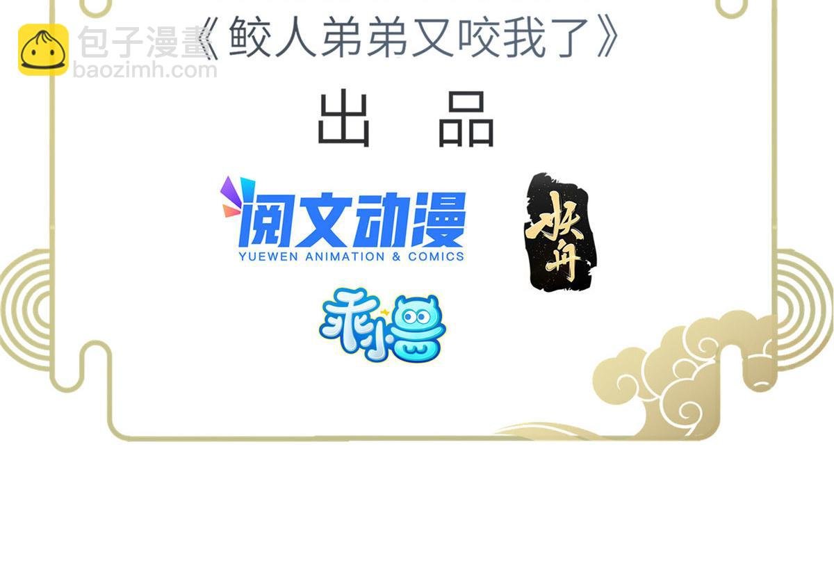 013 太子是断袖？！