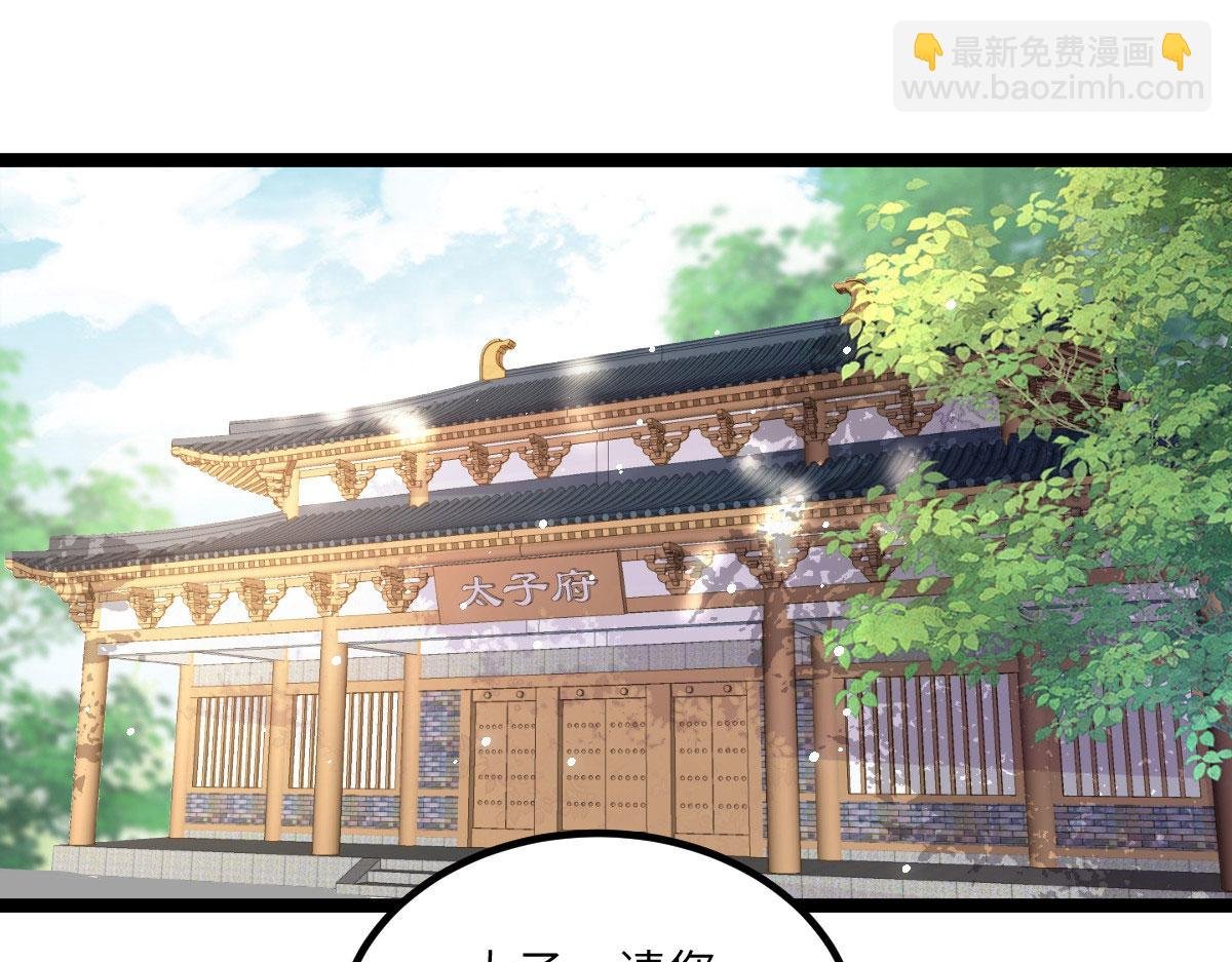 013 太子是断袖？！