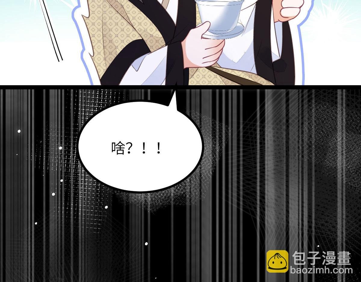 013 太子是断袖？！
