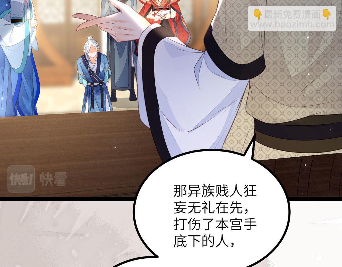 013 太子是断袖？！