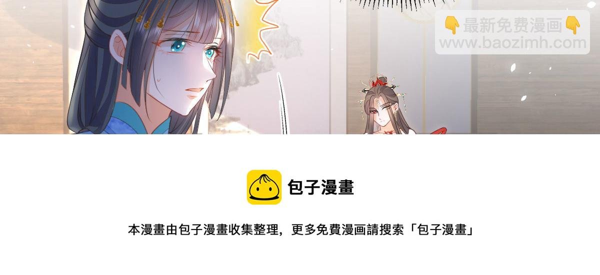 013 太子是断袖？！