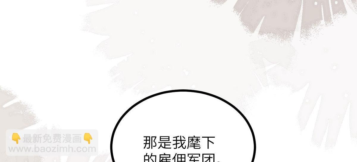 014 灵武雇佣军