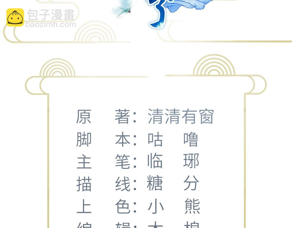 015 别碰大人