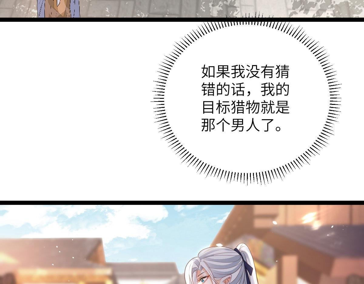 015 别碰大人