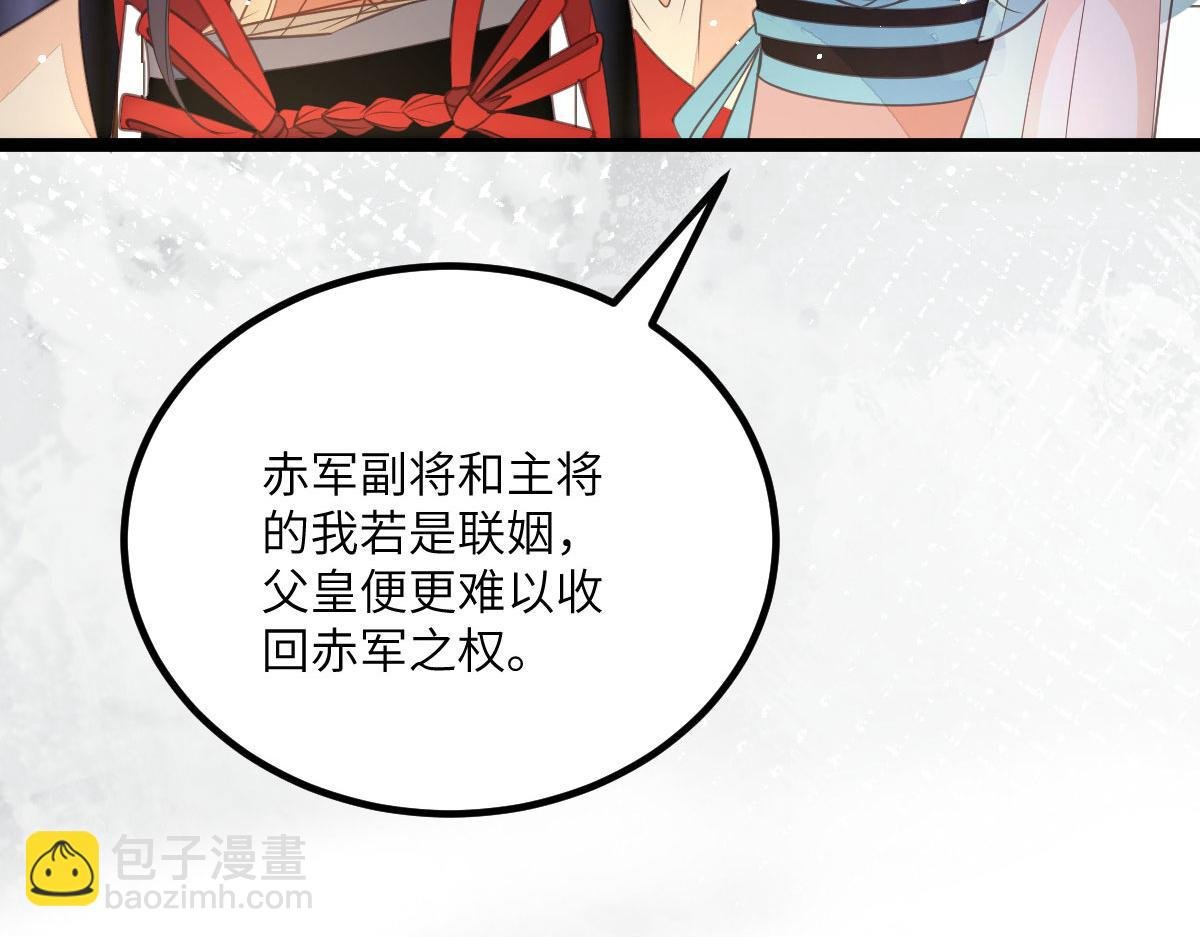 015 别碰大人