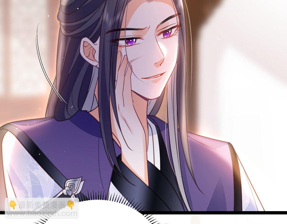 016 鲛人的本性