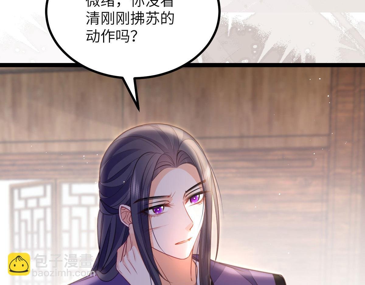 016 鲛人的本性