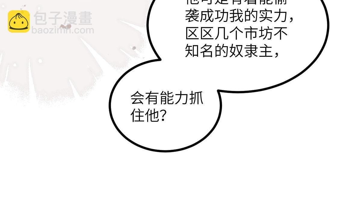 016 鲛人的本性