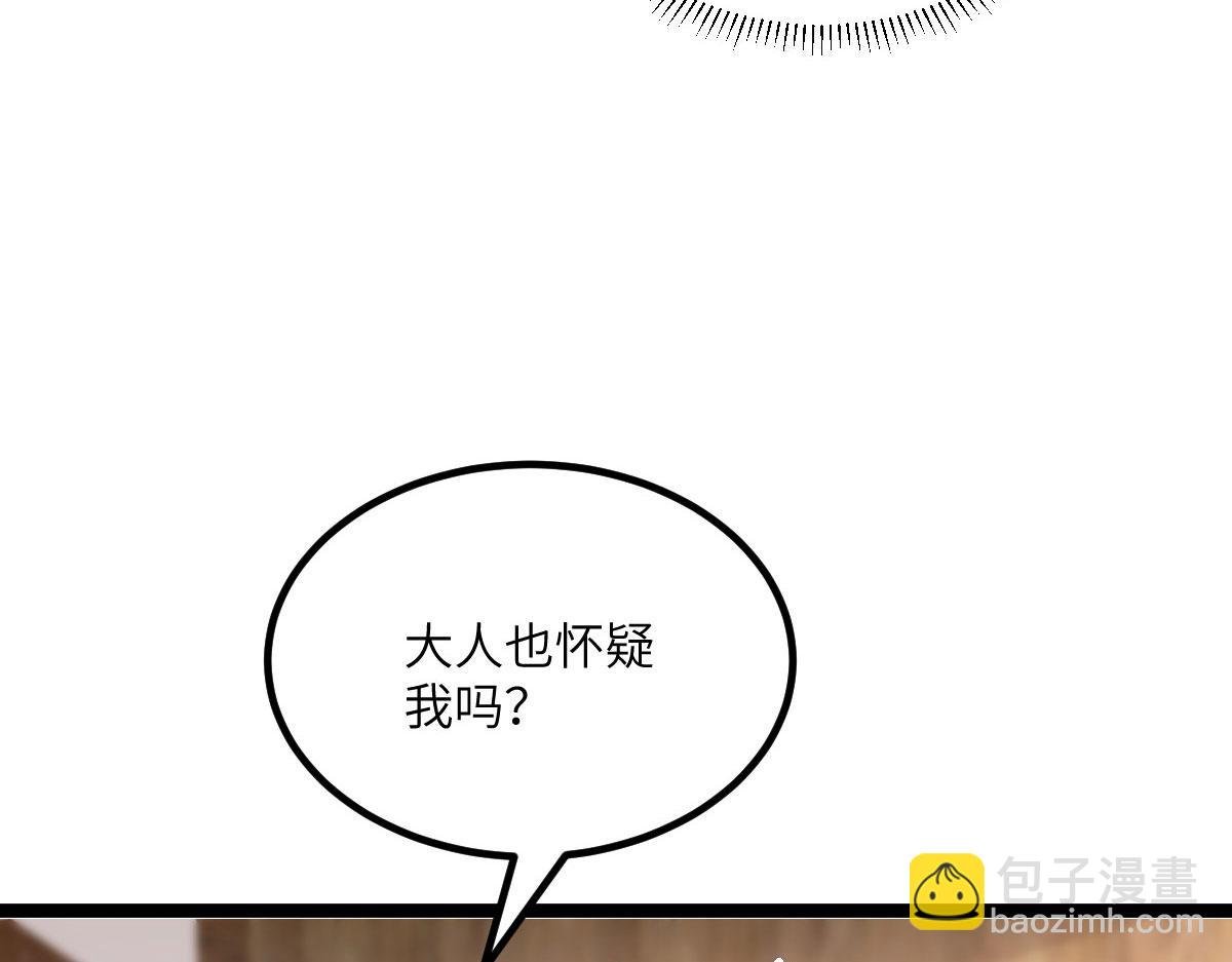 016 鲛人的本性