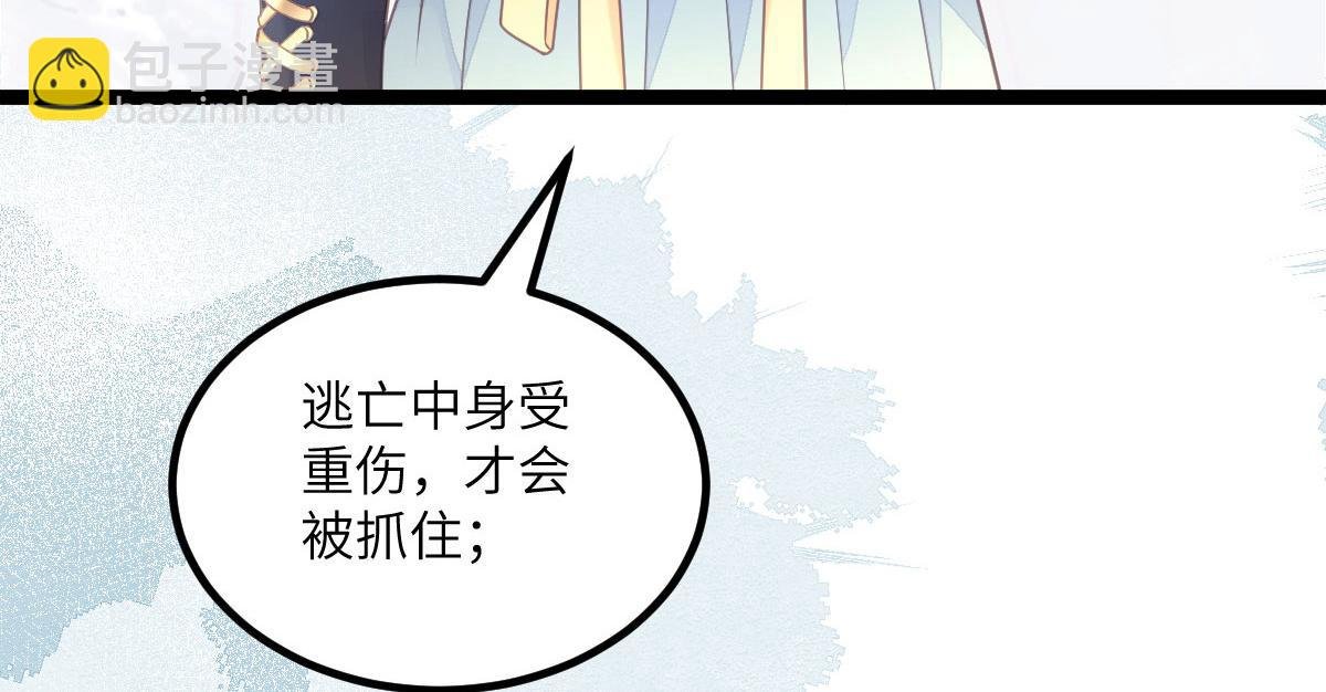 016 鲛人的本性