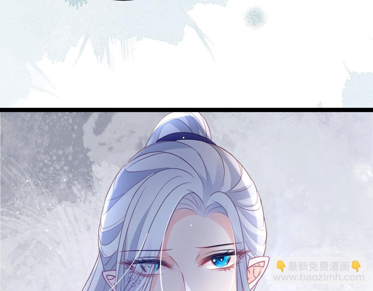 016 鲛人的本性