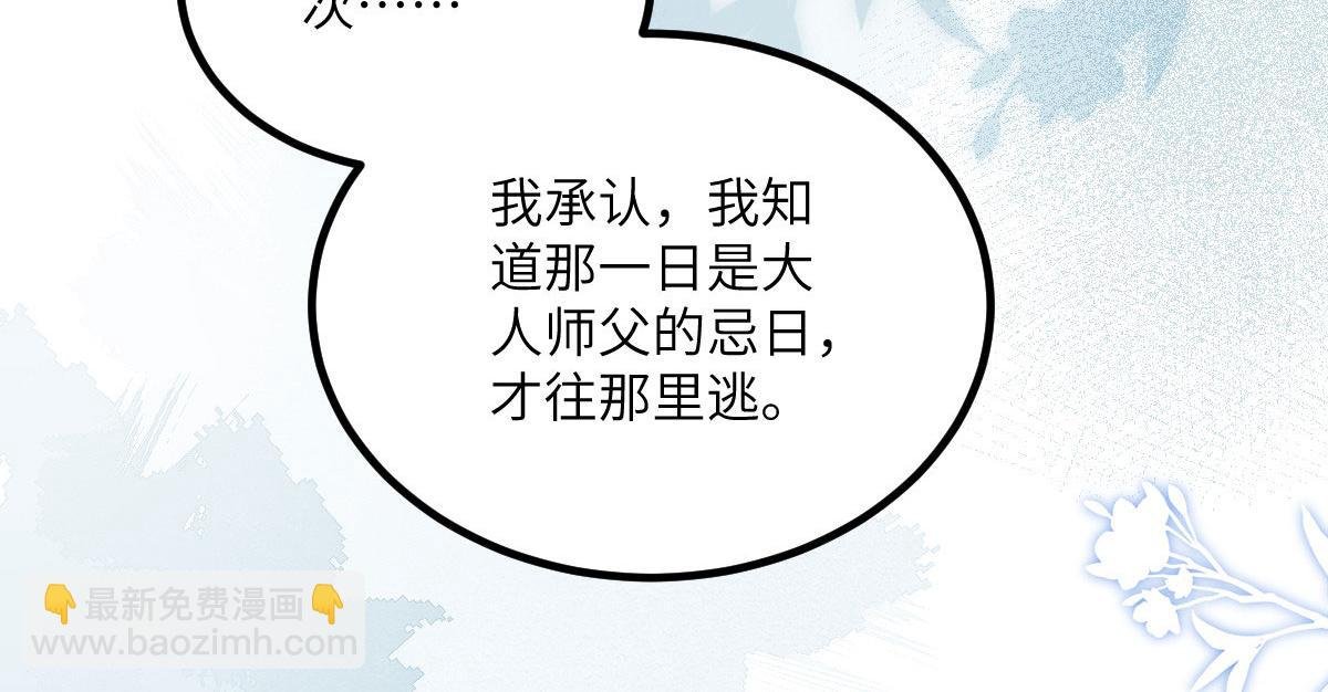 016 鲛人的本性