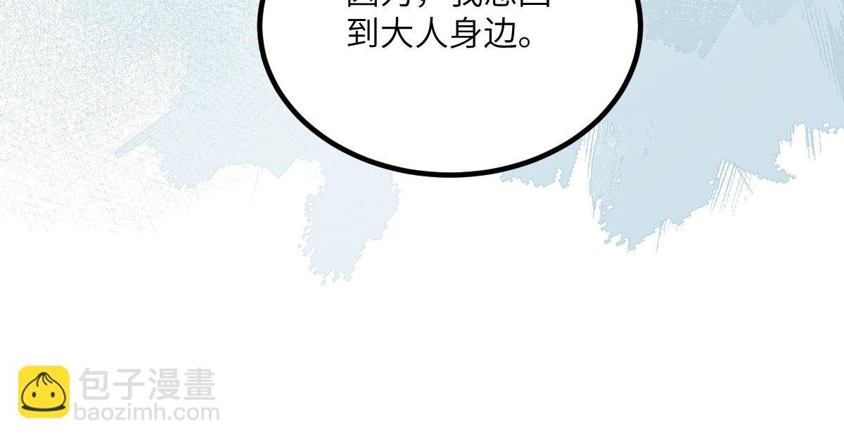 016 鲛人的本性