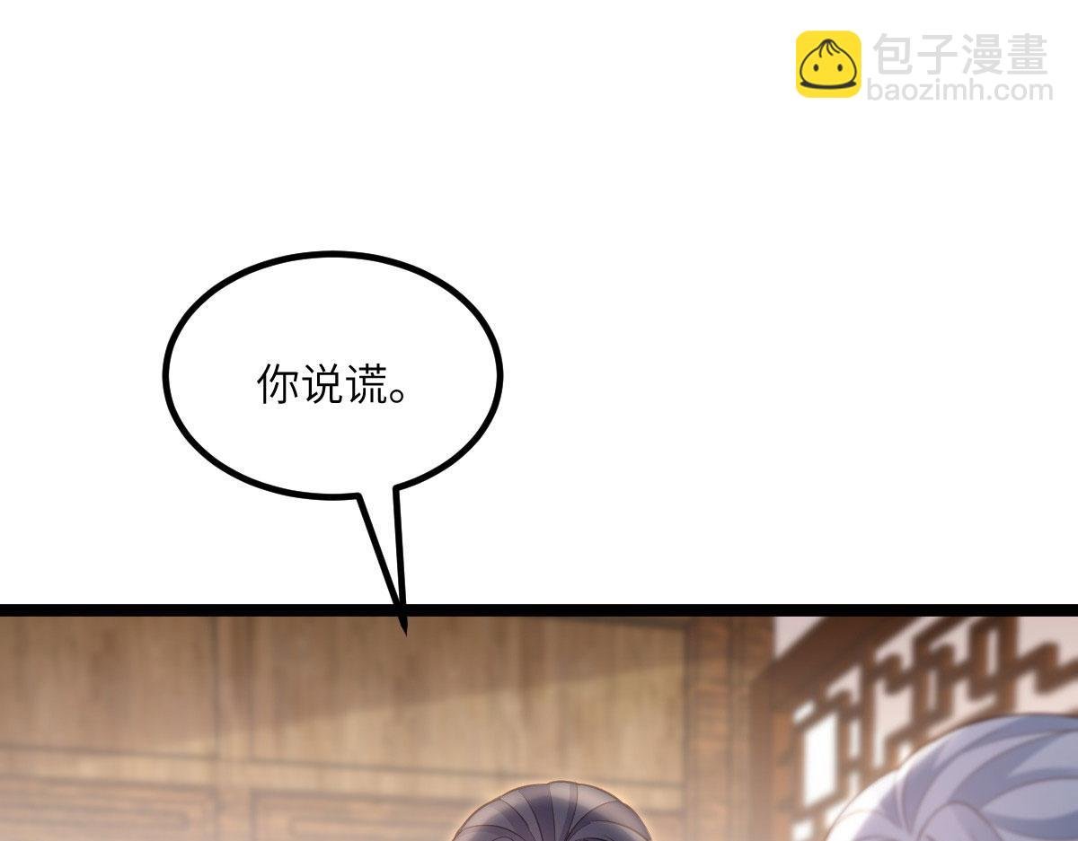 016 鲛人的本性