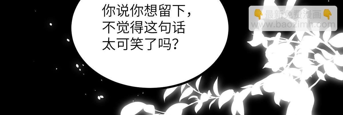016 鲛人的本性