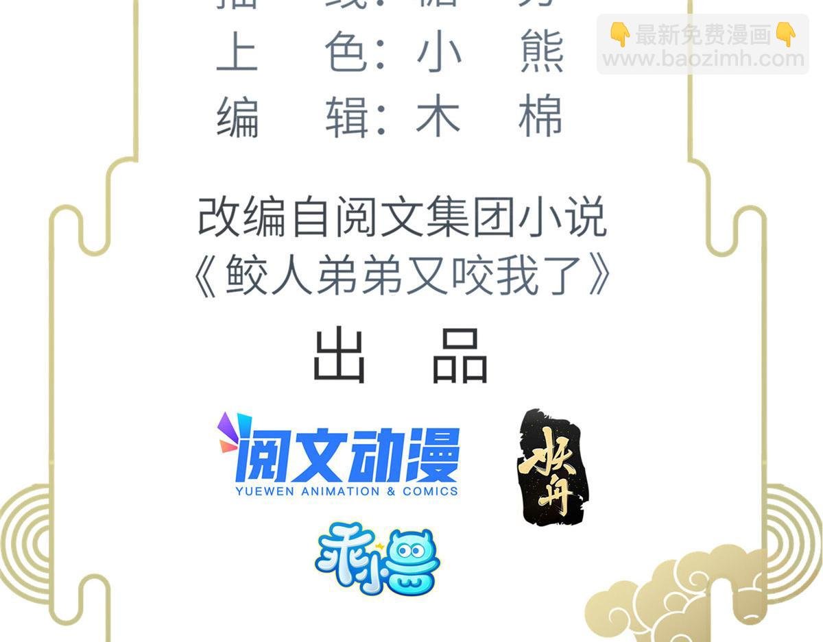 017 拂苏逃走了？