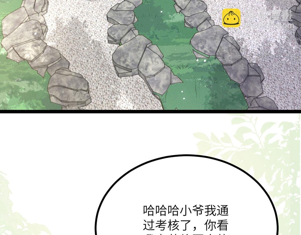 017 拂苏逃走了？