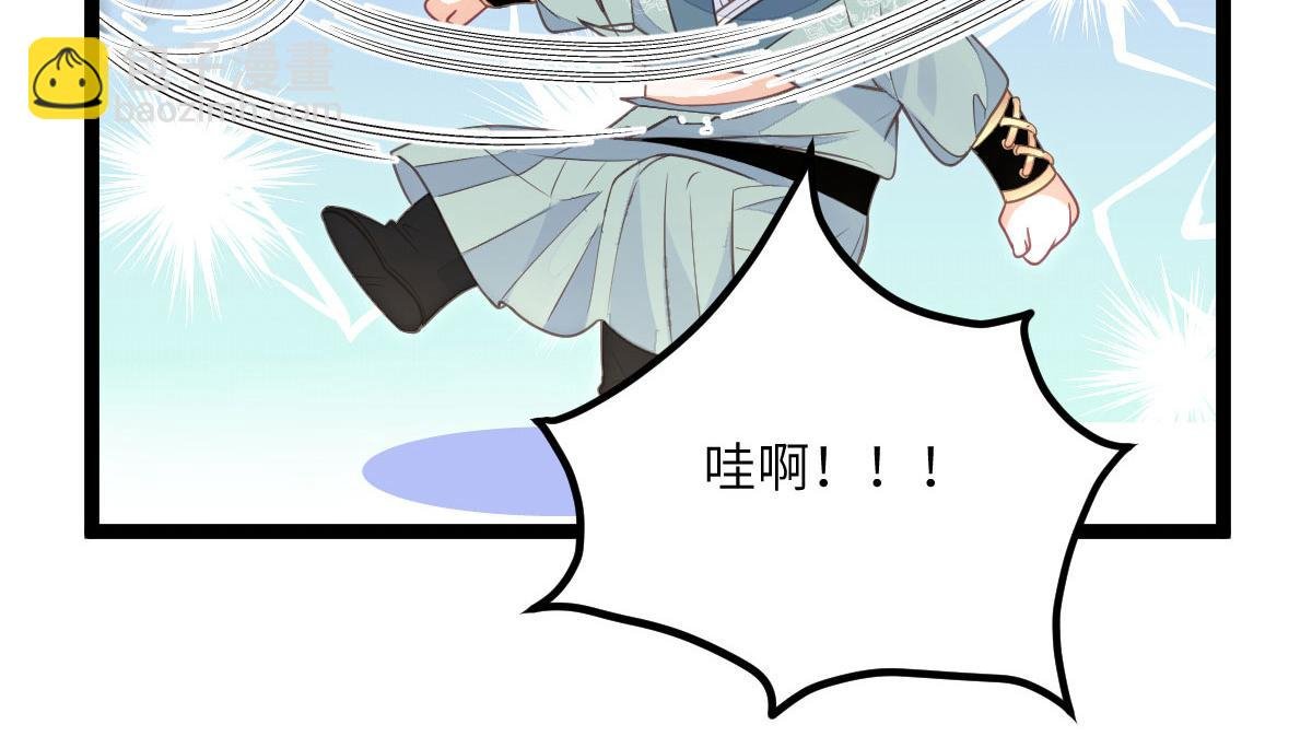 017 拂苏逃走了？