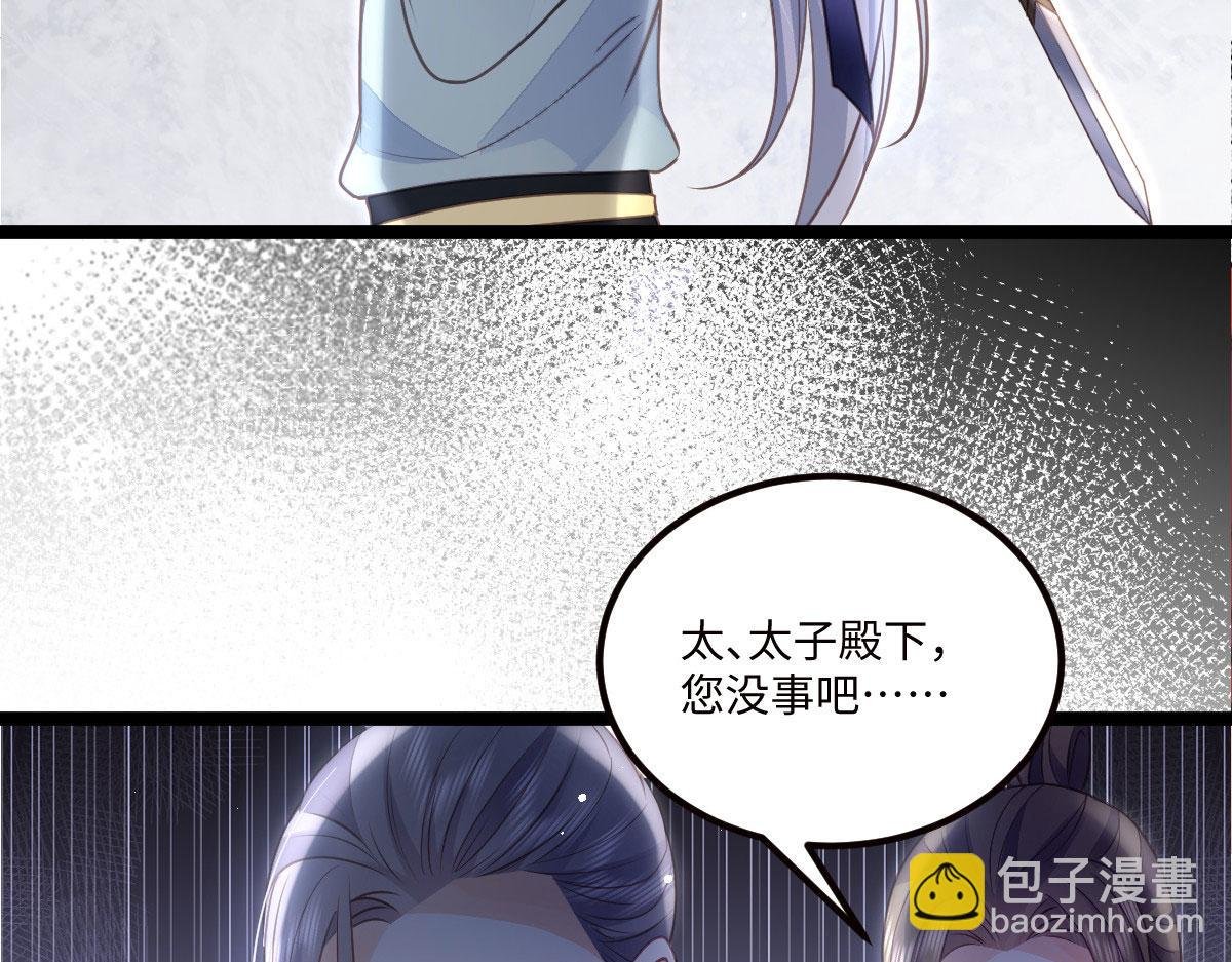 017 拂苏逃走了？