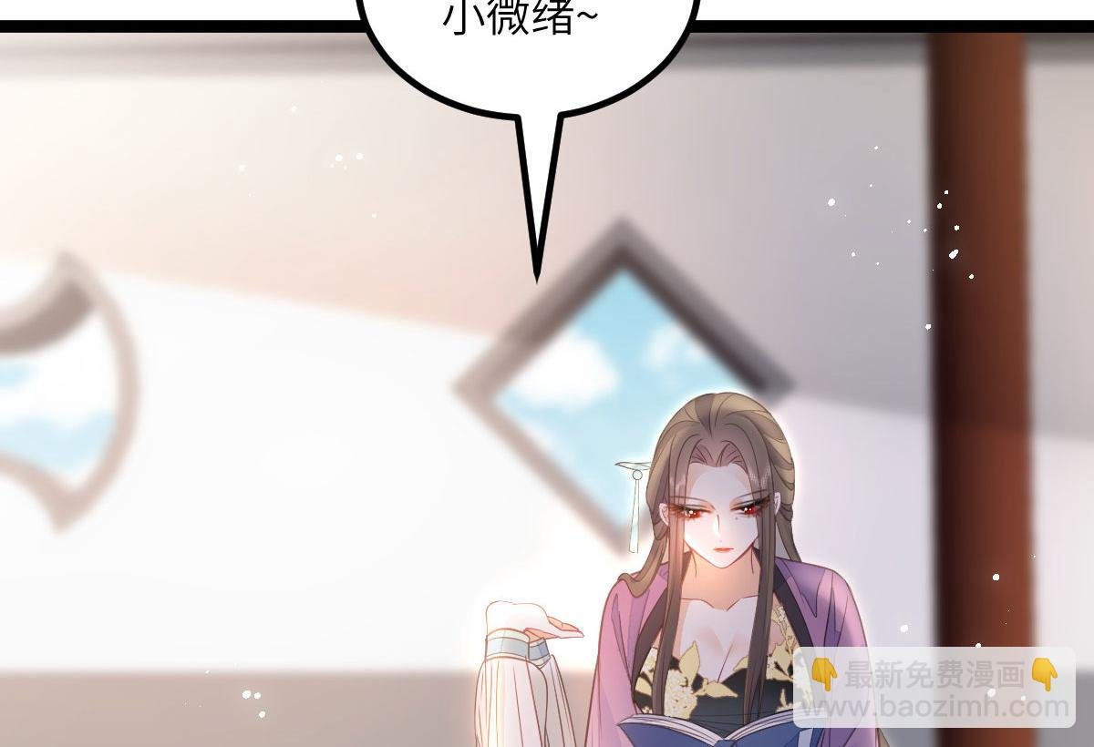 017 拂苏逃走了？