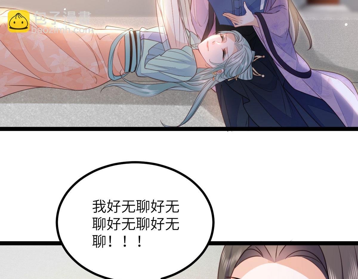 017 拂苏逃走了？
