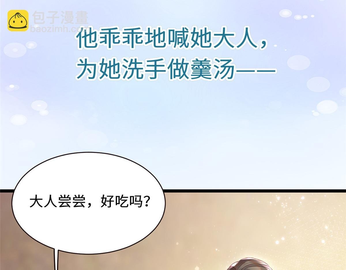 预告