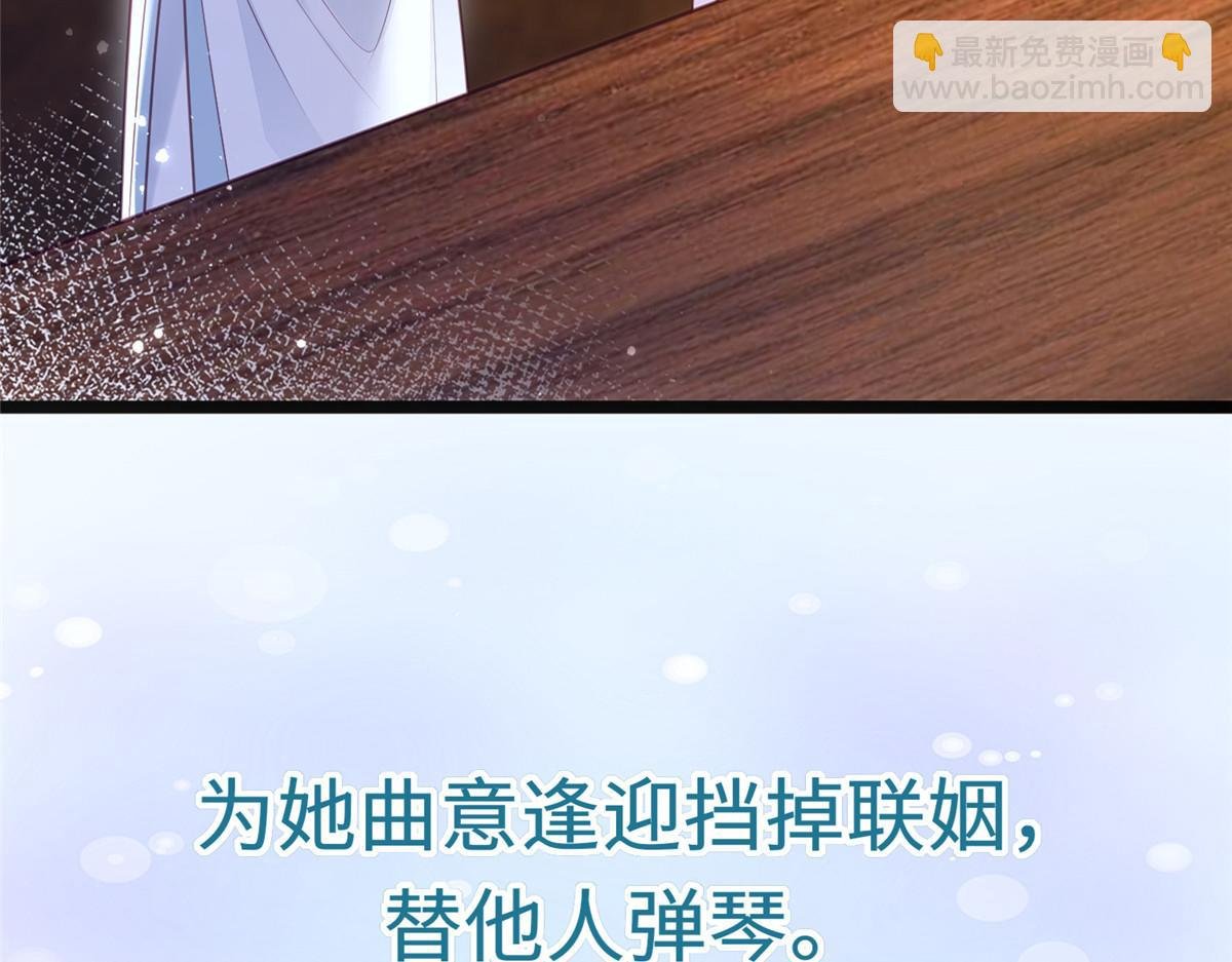 预告