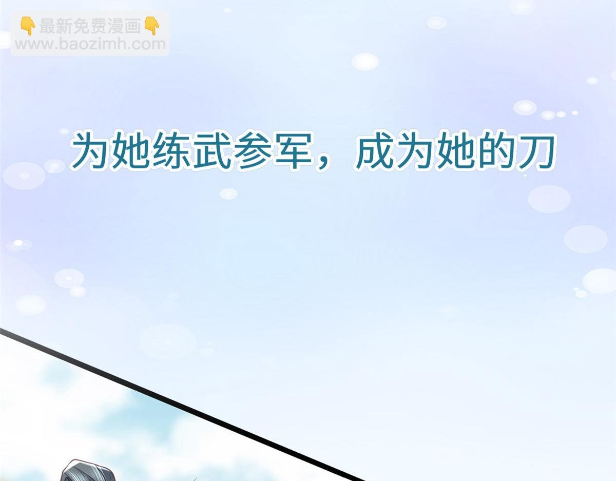 预告