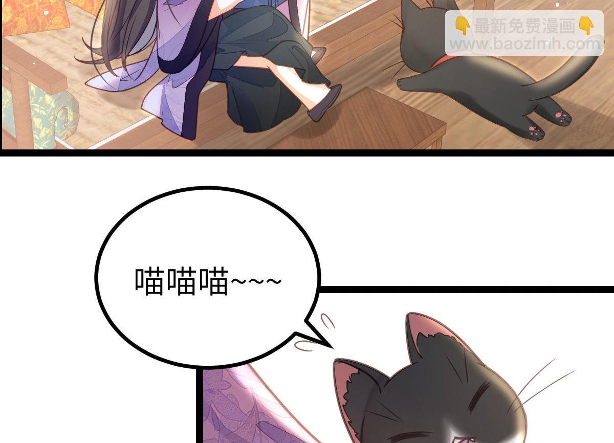018 与鲛人初吻