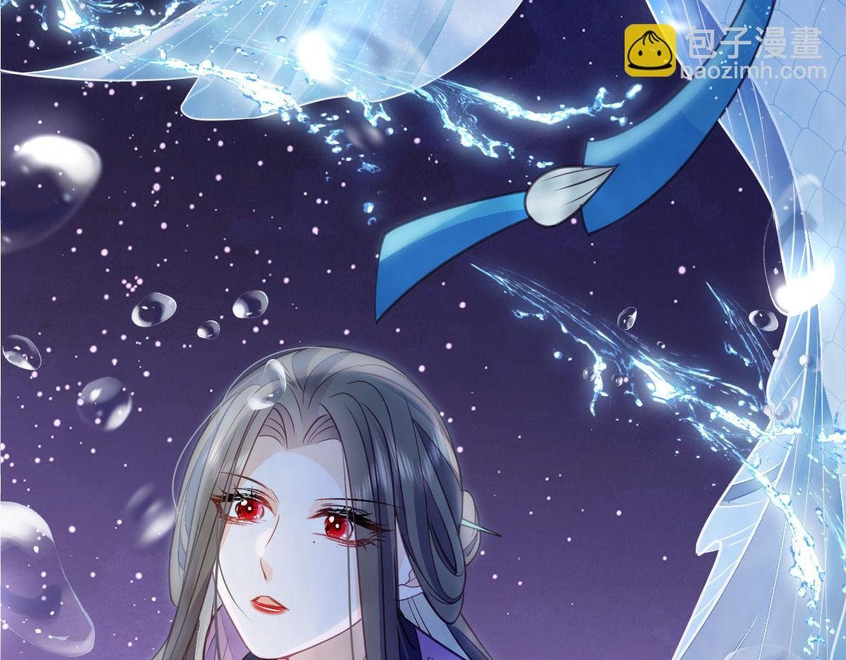 018 与鲛人初吻