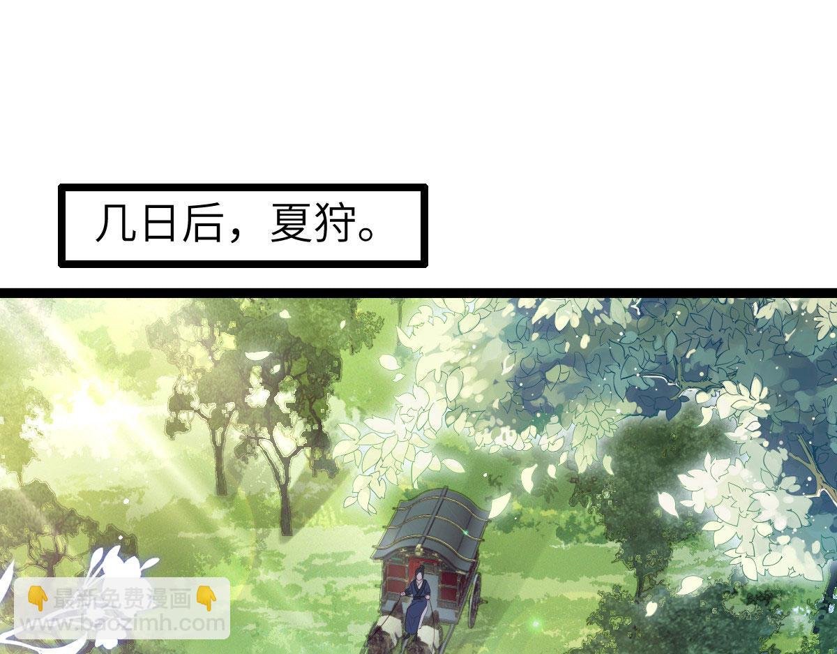 021 试探