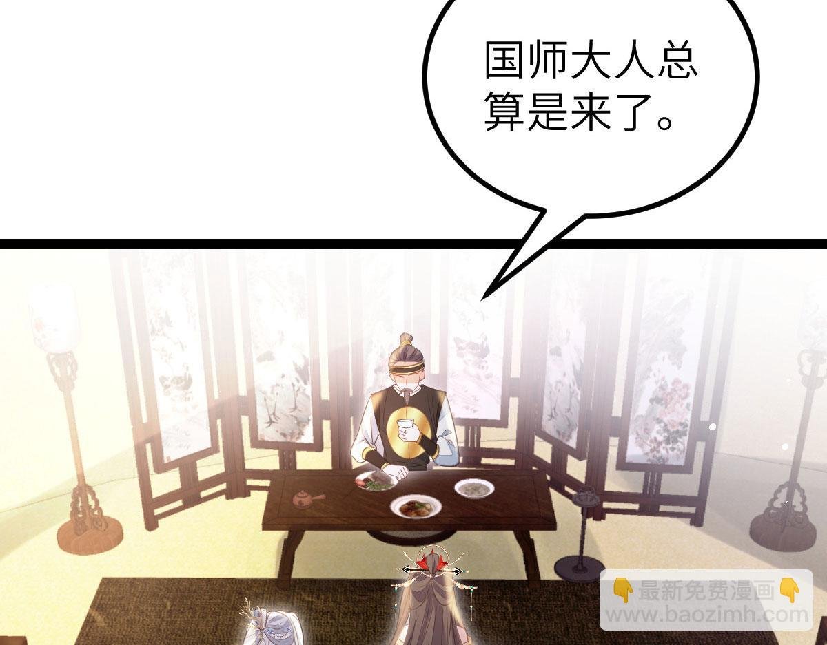 021 试探